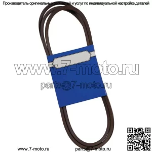 Новый палубный ремень 265-195 для Toro LT942G LX425 LX426 LX427