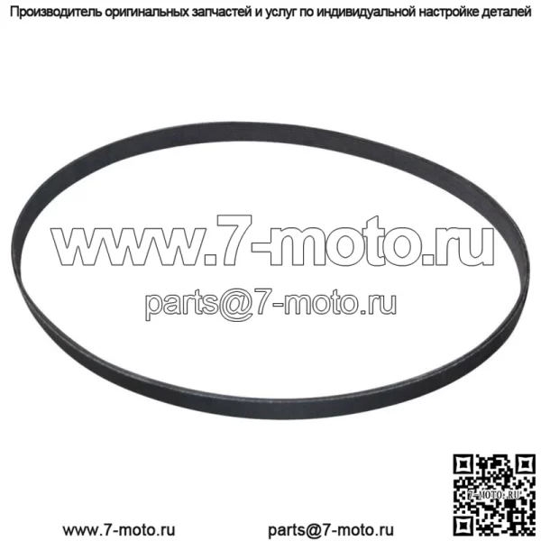 НОВЫЙ ремень для ЭКСКАВАТОРА-ПОГРУЗЧИКА Case International 580 SUPER E 580 SUPER K