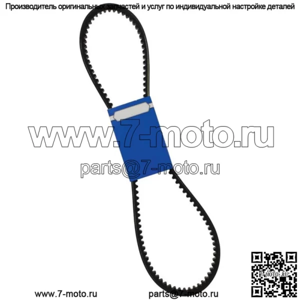 Новый ремень OEM 265-117 для газонокосилки Scag Turf Tiger с нулевым поворотом