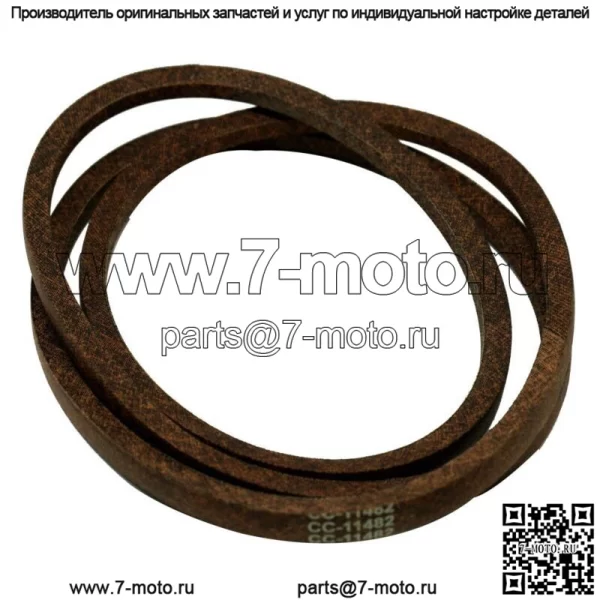 Замена ремня режущей кромки для Cub Cadet MTD 754-0467 954-0467 Toro 112-0301
