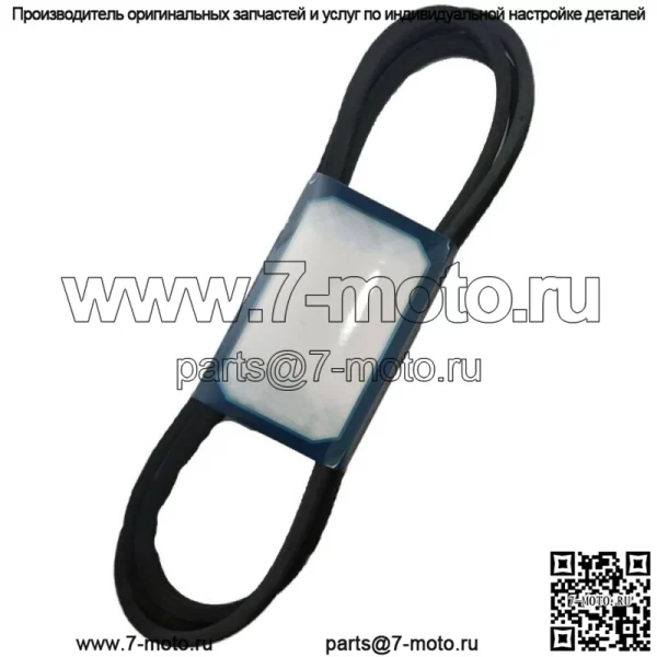 ЗАМЕННЫЙ РЕМЕНЬ ДЛЯ MTD 754-0370, 954-0370 (5/8 x 48 дюймов)