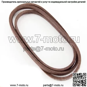 РЕМЕНЬ MTD CUB CADET TB RZT 50 дюймов OEM 754-04044 954-04044 754-04044A БЕСПЛАТНО S&H