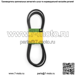 John Deere OEM GX20305 Ремень привода деки 48 дюймов, модели L120 и L130