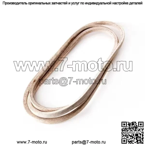 Ремень для райдерной косилки OEM MTD 954-05021 754-05021 MADE W KEVLAR