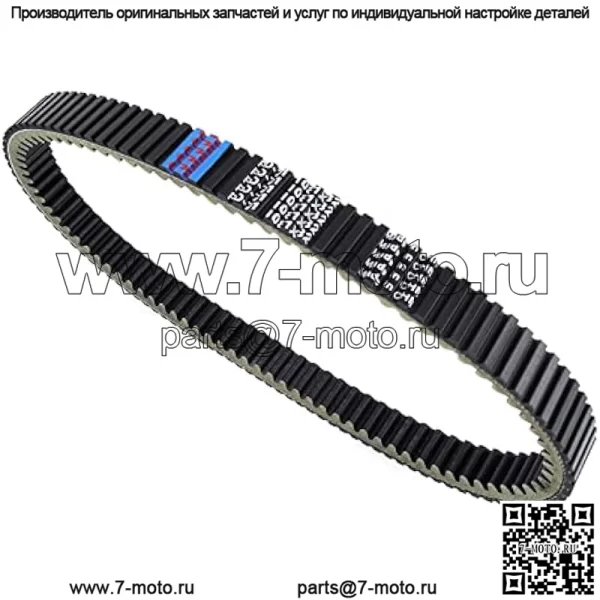 Приводной ремень трансмиссии, совместимый с Polaris ACE RZR 900 EPS Trail XC RZR 900S S 900 EPS 3211172, аксессуары для мотоциклов - Image 2
