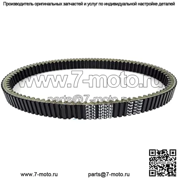 Приводной ремень трансмиссии, совместимый с Polaris ACE RZR 900 EPS Trail XC RZR 900S S 900 EPS 3211172, аксессуары для мотоциклов - Image 3