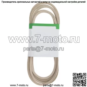 Ремень клиновой палубный для тракторов John Deere M152398 X300R X305R
