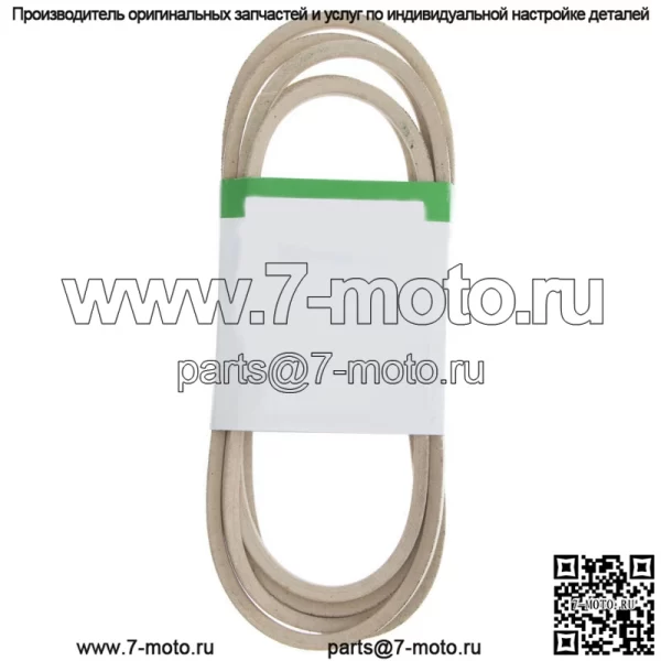 Ремень клиновой палубный для тракторов John Deere M152398 X300R X305R