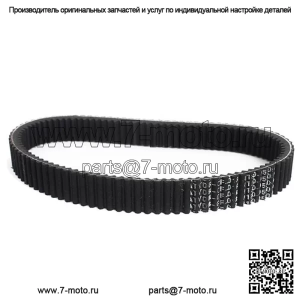 Ремень привода сцепления ATV UTV для CF-Moto CFORCE 400/CFORCE 500 HO EPS/CFORCE 500 S EPS/ZFORCE 500 HO Trail EPS/UFORCE 500 HO EPS 2017 - Image 2