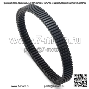 Для Yamaha Grizzly 550 600 660 700 / Kodiak 700 / Rhino 700 / Kawasaki Teryx Teryx4 800 / Arctic Cat Wildcat 4X1000 Ремень привода сцепления