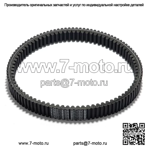 Для Yamaha Grizzly 550 600 660 700 / Kodiak 700 / Rhino 700 / Kawasaki Teryx Teryx4 800 / Arctic Cat Wildcat 4X1000 Ремень привода сцепления - Image 2