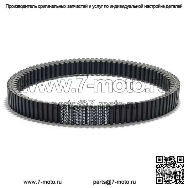 Для Yamaha Grizzly 550 600 660 700 / Kodiak 700 / Rhino 700 / Kawasaki Teryx Teryx4 800 / Arctic Cat Wildcat 4X1000 Ремень привода сцепления - Image 3
