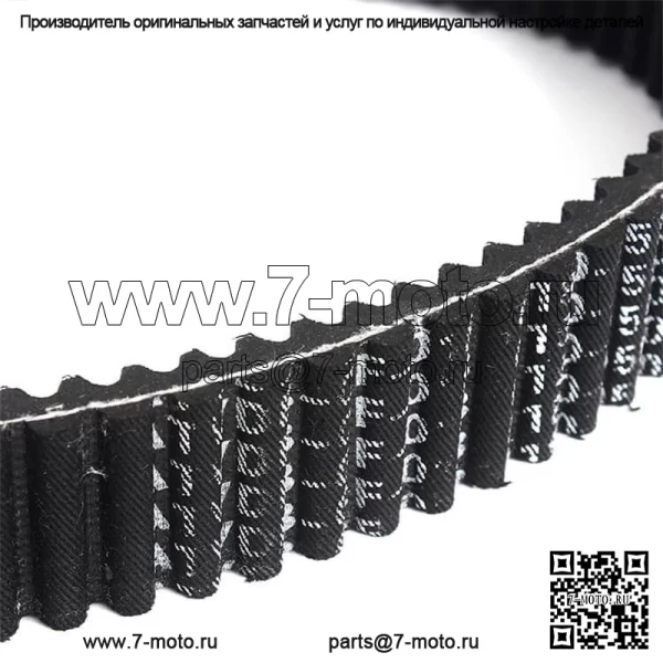 Ремень привода сцепления ATV UTV для CF-Moto UFORCE 500 HO 2014-2015 - Image 3