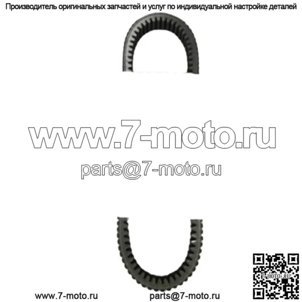 Ремень Can Am Defender Maverick X3/Trail/Sport Gboost Worlds Best WBB383