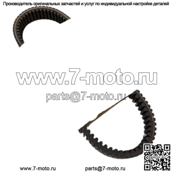 OEM Приводной ремень Canam Outlander HD5 500, одноцилиндровый 422280226