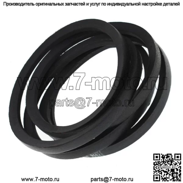 Ремень палубы для John Deere GX20072 GY20570 42 "L100 серии LA100 LA105 LA110 LA115 - Image 2