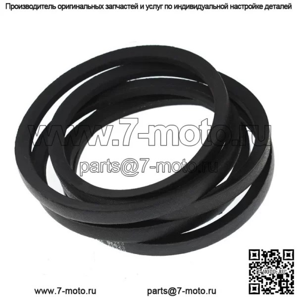 Ремень газонокосилки для John Deere 42 дюйма GX20072 GY20570 LA100 LA110 LA115 LA125 LA135 - Image 3