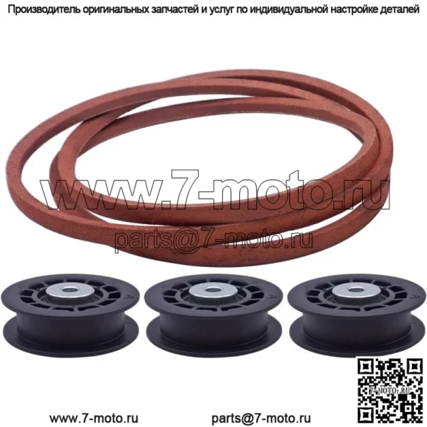 580364603 587973001 Комплект приводного ремня и шкива для Husqvarna HU800 HU725 HU675