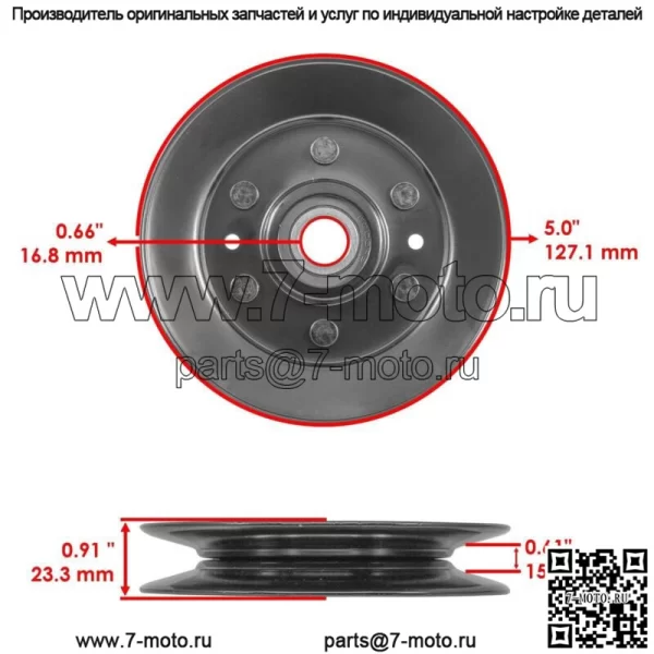 Новый натяжной шкив AM135957 для John Deere серии X300 X300R 42 дюйма - Image 2