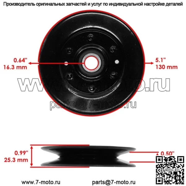 Натяжной шкив шкива палубы для John Deere X300 X300R X304 42 дюйма, кол-во 3 - Image 2