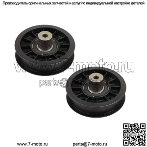 Комплект из 2 плоских натяжных шкивов AM134501 Подходит для John Deere X300 X300R X304 X310