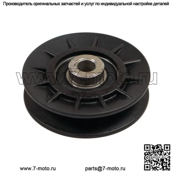 Натяжной шкив клинового ремня подходит для John Deere EZ Trak LX GT X300R AM115460