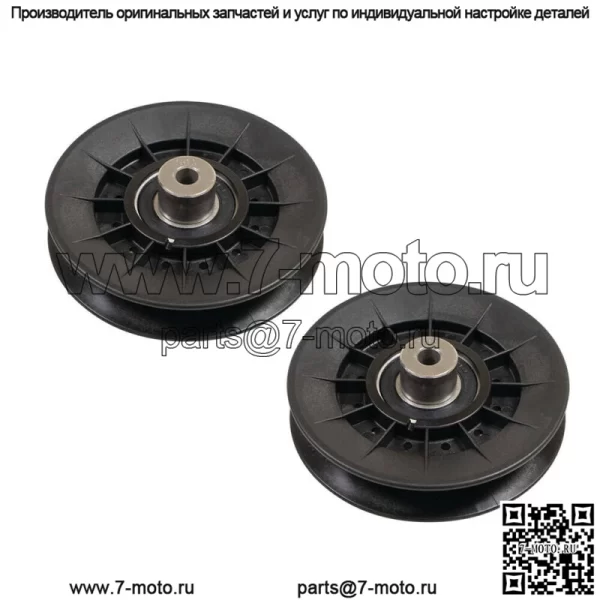 2 V-образных натяжных шкива AM134502 Подходит для моделей John Deere: X300 X300R X304 X305R X310 ++