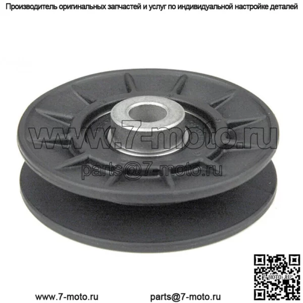 Натяжной шкив клинового ремня для John Deere AM115460 EZ TRAK LX GT X300R X305R X350R