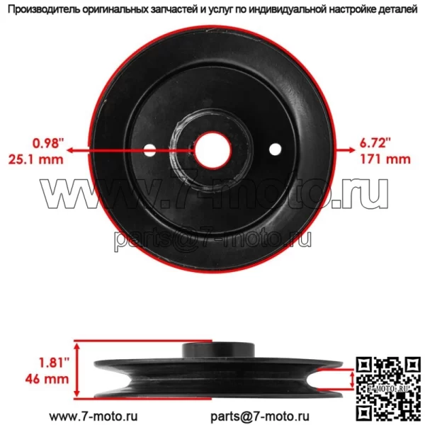 Шкив шпинделя для Husqvarna ZTH7227 BZ7234 ZTH5221 ZTH5225 539104420 52 "72" - Image 2