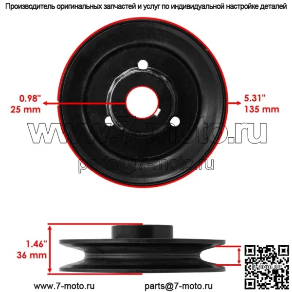 539104421 Шкив шпинделя для Husqvarna ZTH5225 ZTH6123 ZTH6125 iZ4218 - Image 2