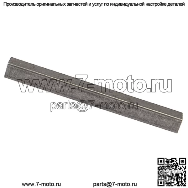 John Deere M82401 Шпонка приводного вала D100 L100 LA100 X110 X300R Sabre 1338 1542