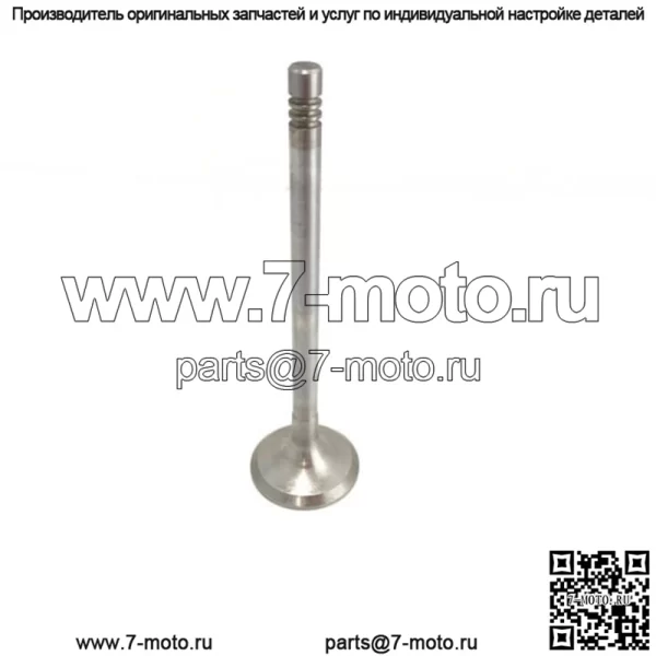 Выпускной клапан для Deutz FL913 FL912 FL914 04159137 04159139