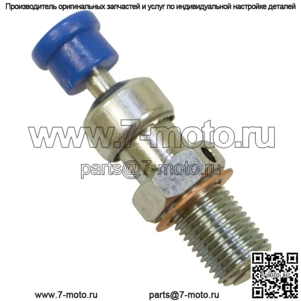 Новый декомпрессионный клапан 635-100 для OEM-партнера Husqvarna 503665601
