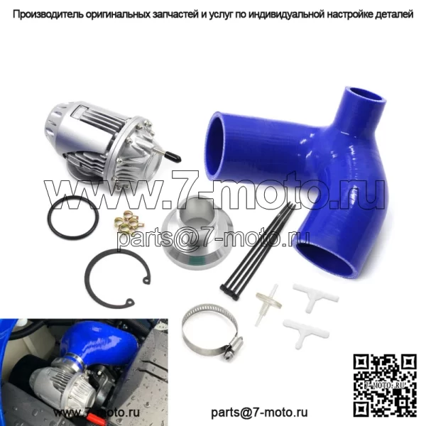 Выпускной клапан нагнетателя BOV WAVERUNNER для Yamaha FZR FZS SVHO SHO FX GP1800 (Для: Yamaha SVHO 2014 г.)