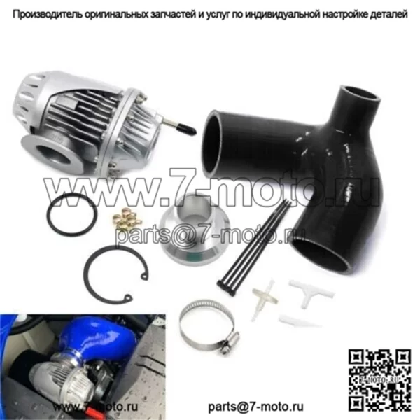 Для Yamaha FZR FZS SVHO SHO FX GP1800 продувочный клапан нагнетателя BOV WAVERUNNER