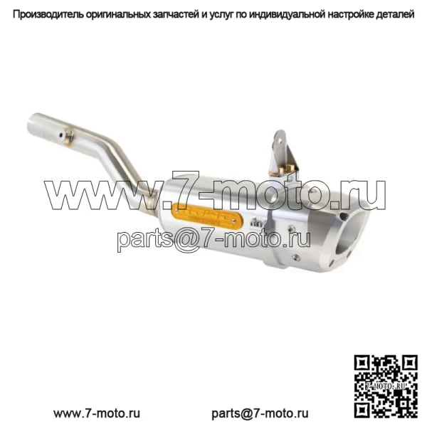 Выхлопная система 1186APX для Can Am Outlander G2 570/650 2012-23