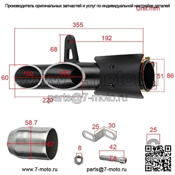 Универсальная алюминиевая выхлопная труба 38-51 мм, 51 мм/2 дюйма, с двойным выпуском для Yamaha 250/300 Kawasaki ZX6R10R, мотоцикл, без шнуровки, велосипед для грязи, уличный велосипед, скутер, квадроцикл, квадроцикл, выхлопная труба - Image 3