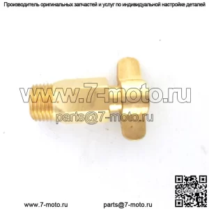 Карбюратор трактора International Harvester Farmall, сливной кран оригинального типа