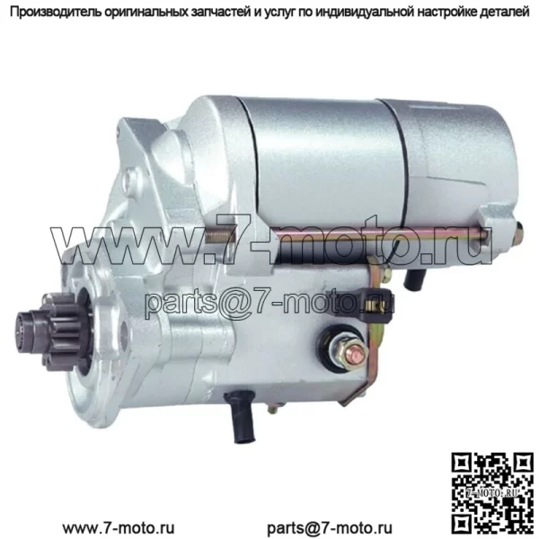 Новый стартер для Ford New Holland 1920 2120 3415 TC35 TC35D TC40 TC40D TC45 - Image 2