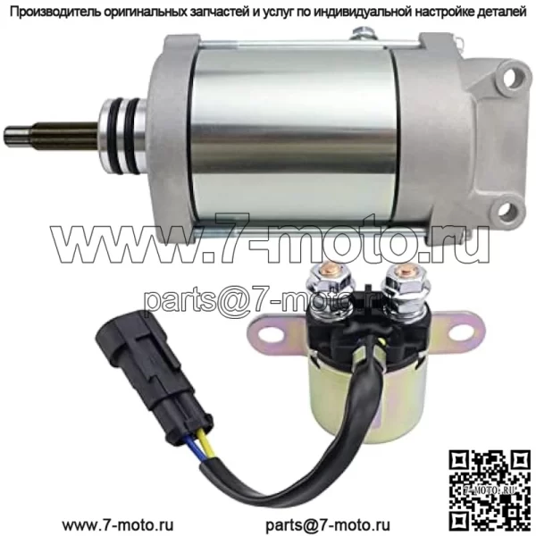 Замена стартера и реле, совместимая с Polaris RZR XP 900 2011 2012 | RZR XP 4 900 2012, 4013059 4013245 19881 410-54151 SMU0518, 2011 (Цвет: Модель 1) - Image 2