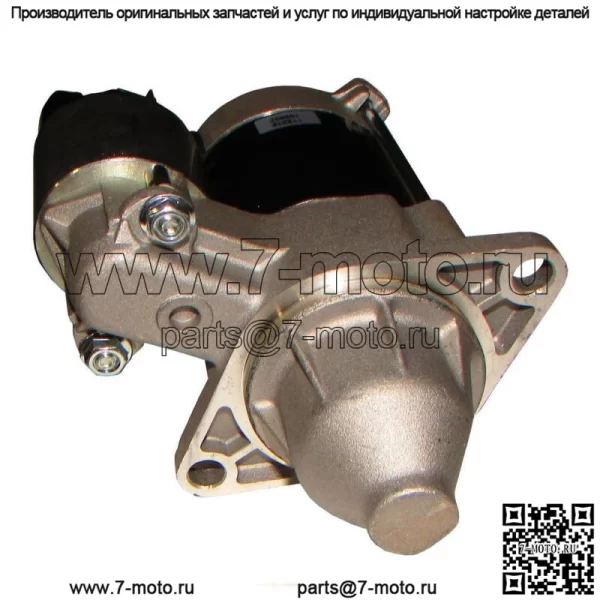Один стартер MIA12216 подходит для John Deere CS и Gator CXT 4X2 Turf - Image 3