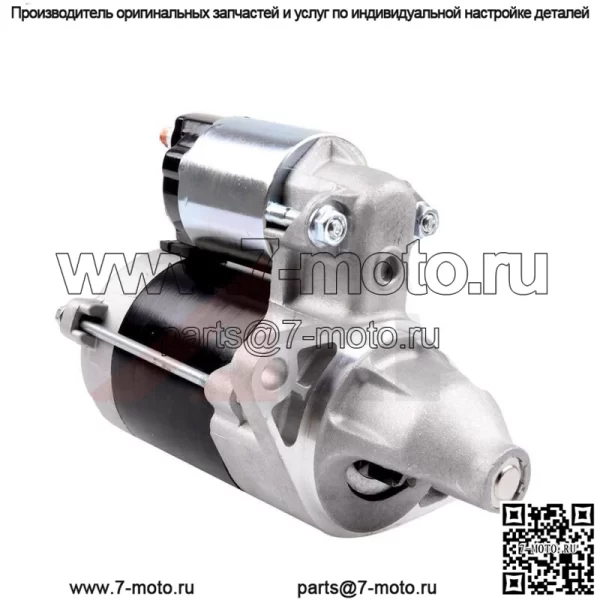 Стартер для John Deere UTV Gator и серии CS CX TS с Kawasaki Eng DAW26844 (Для: John Deere Gator CS)