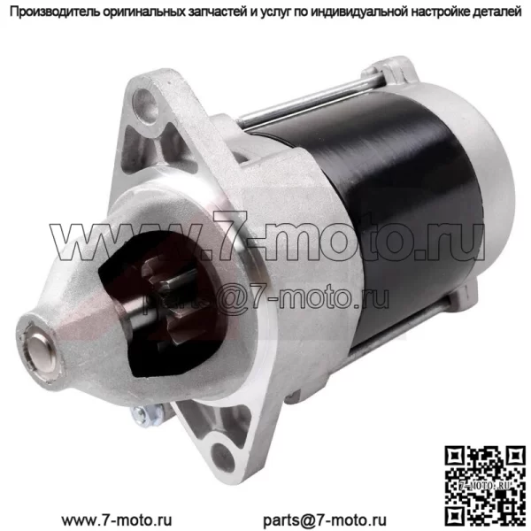 Стартер для John Deere UTV Gator и серии CS CX TS с Kawasaki Eng DAW26844 (Для: John Deere Gator CS) - Image 3