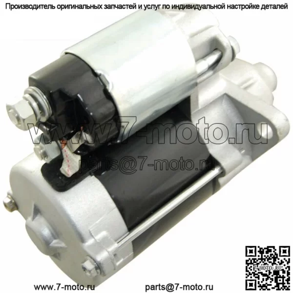 НОВЫЙ СТАРТЕР UTV ДЛЯ JOHN DEERE GATOR И CS CX TS SERIES 4X2, 88-90 AMT622 AW26844 - Image 4