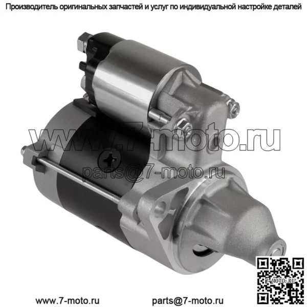Стартер для двигателя John Deere Gator CS CX TS 4x2 Trail Gator G5500KE Kawasaki Engine