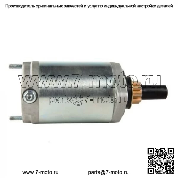 Стартер на Yamaha FC1800A WaveRunner FX Cruiser SVHO 2014-2020 гг.
