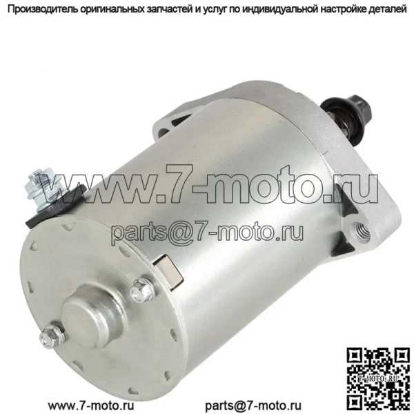 Подходит для Kawasaki 21,5-24Hp FR651V 21163-0749 Стартер косилки с нулевым поворотом