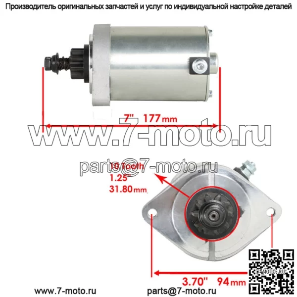 Подходит для Kawasaki 21,5-24Hp FR651V 21163-0749 Стартер косилки с нулевым поворотом - Image 2