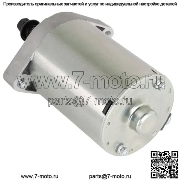 Подходит для Kawasaki 21,5-24Hp FR651V 21163-0749 Стартер косилки с нулевым поворотом - Image 4