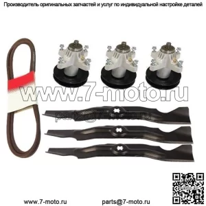 КОМПЛЕКТ ДЛЯ ВОССТАНОВЛЕНИЯ ПАЛУБЫ CUB CADET RZT 50 ДЮЙМОВ RZT50 918-04126 754-04044 756-04129